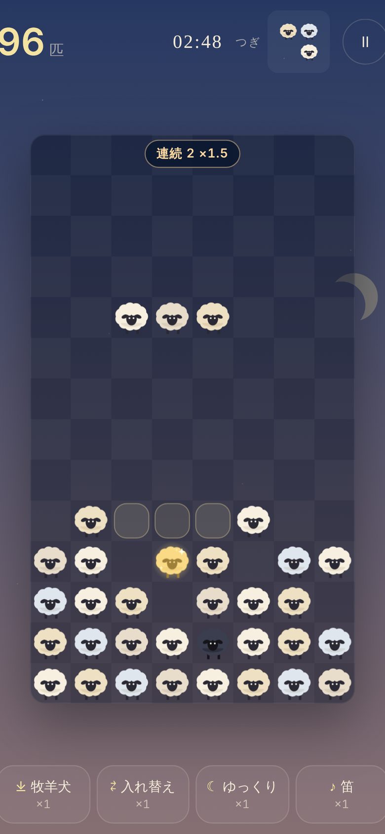 MOUTON・COUNT を遊んでいるところ（連続ボーナスの最中）
